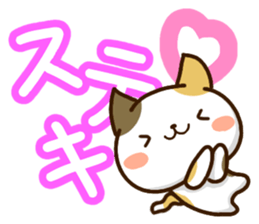 Mischievous a tortoiseshell cat sticker #12432016