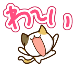 Mischievous a tortoiseshell cat sticker #12432018