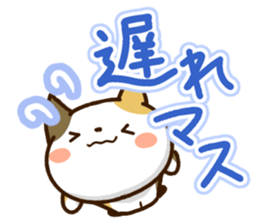 Mischievous a tortoiseshell cat sticker #12432024