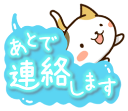 Mischievous a tortoiseshell cat sticker #12432025