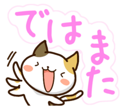 Mischievous a tortoiseshell cat sticker #12432026