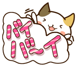 Mischievous a tortoiseshell cat sticker #12432028