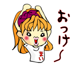 It is a sticker for Mai's nationwide. sticker #12432230