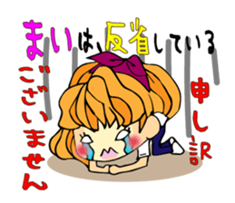 It is a sticker for Mai's nationwide. sticker #12432233