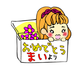 It is a sticker for Mai's nationwide. sticker #12432235