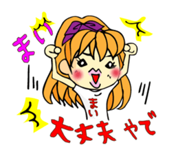 It is a sticker for Mai's nationwide. sticker #12432240