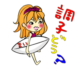 It is a sticker for Mai's nationwide. sticker #12432242