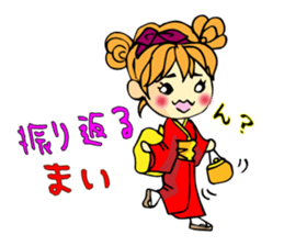 It is a sticker for Mai's nationwide. sticker #12432246