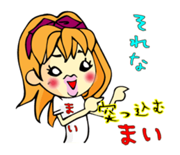 It is a sticker for Mai's nationwide. sticker #12432247