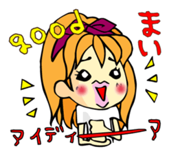 It is a sticker for Mai's nationwide. sticker #12432256