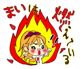 It is a sticker for Mai's nationwide. sticker #12432257