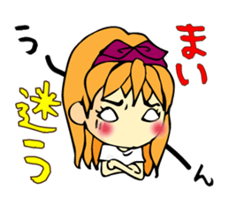 It is a sticker for Mai's nationwide. sticker #12432261