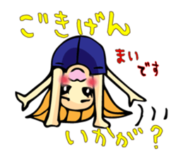 It is a sticker for Mai's nationwide. sticker #12432265