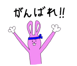 Yamamoto of rabbit sticker #12432424