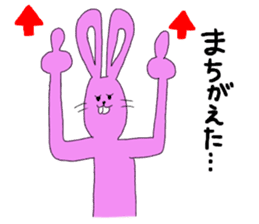 Yamamoto of rabbit sticker #12432450