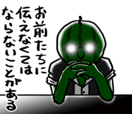 Dandy Watermelon 2 sticker #12432501