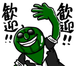 Dandy Watermelon 2 sticker #12432509