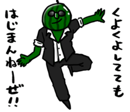Dandy Watermelon 2 sticker #12432517