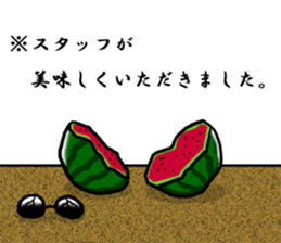 Dandy Watermelon 2 sticker #12432533
