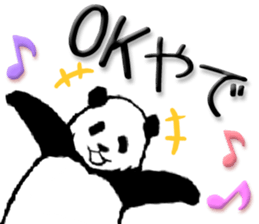 Pandan!(Kansai dialect) sticker #12432958