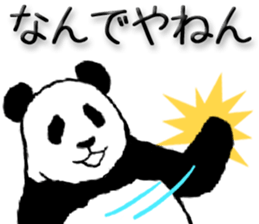 Pandan!(Kansai dialect) sticker #12432962