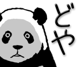 Pandan!(Kansai dialect) sticker #12432965