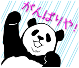Pandan!(Kansai dialect) sticker #12432969