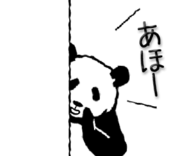 Pandan!(Kansai dialect) sticker #12432972