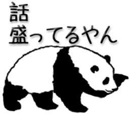 Pandan!(Kansai dialect) sticker #12432973