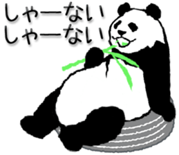 Pandan!(Kansai dialect) sticker #12432974