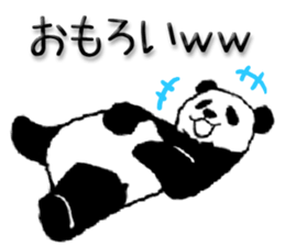 Pandan!(Kansai dialect) sticker #12432975