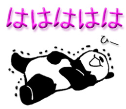 Pandan!(Kansai dialect) sticker #12432976