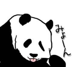 Pandan!(Kansai dialect) sticker #12432979