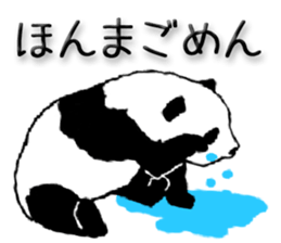 Pandan!(Kansai dialect) sticker #12432980