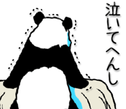 Pandan!(Kansai dialect) sticker #12432982