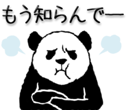 Pandan!(Kansai dialect) sticker #12432983