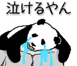 Pandan!(Kansai dialect) sticker #12432985