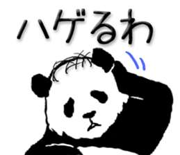 Pandan!(Kansai dialect) sticker #12432986