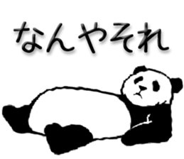 Pandan!(Kansai dialect) sticker #12432989