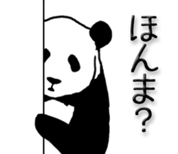 Pandan!(Kansai dialect) sticker #12432990