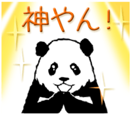 Pandan!(Kansai dialect) sticker #12432992