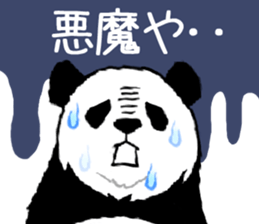 Pandan!(Kansai dialect) sticker #12432993