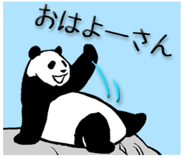 Pandan!(Kansai dialect) sticker #12432994