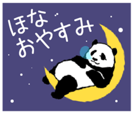 Pandan!(Kansai dialect) sticker #12432995