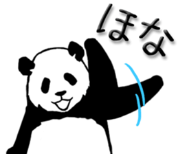 Pandan!(Kansai dialect) sticker #12432997