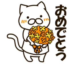 TUJI-cat sticker #12433121