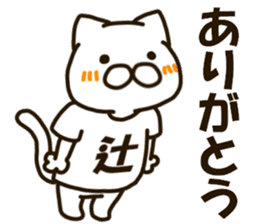 TUJI-cat sticker #12433124