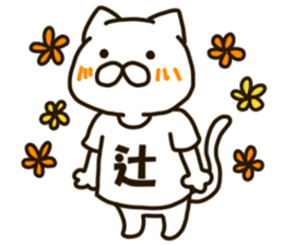 TUJI-cat sticker #12433128