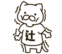 TUJI-cat sticker #12433129