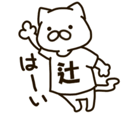 TUJI-cat sticker #12433130